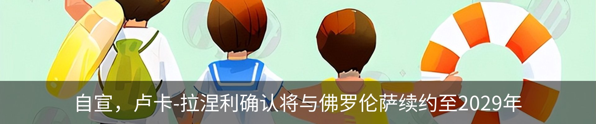 资讯中心